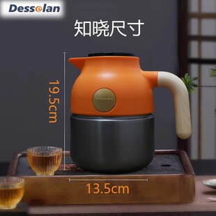 Desselan德森朗弱碱性活水壶可做酸碱实验能调和人体酸碱性保温壶