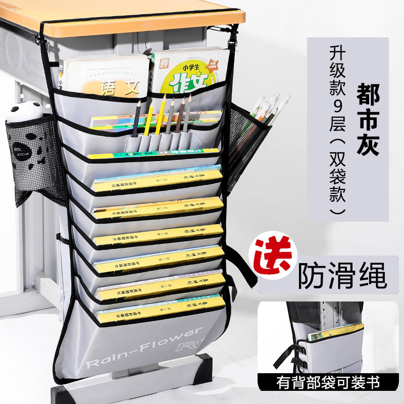 速发书袋课桌收纳学生书容桌书袋多功能大挂量收纳书袋书桌挂袋高
