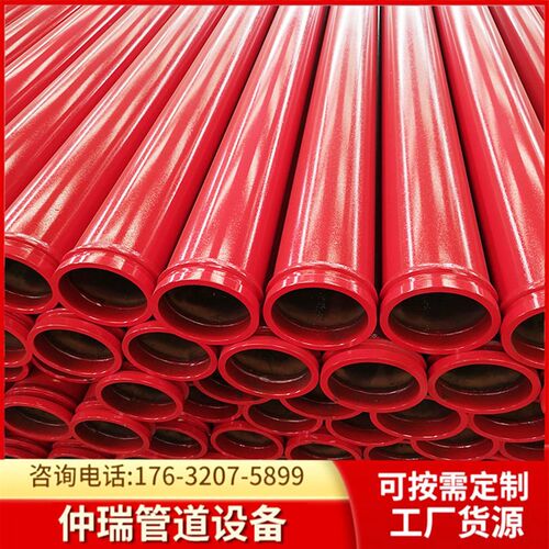 速发混凝土泵直泵车双层耐磨管弯管泵低压无缝管缝湿喷机地高变径