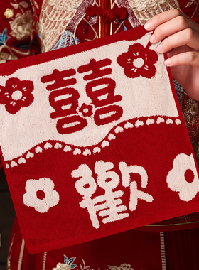 速发结婚手帕红色中式喜庆婚礼方巾婚礼新娘方陪嫁手用婚字绢品大