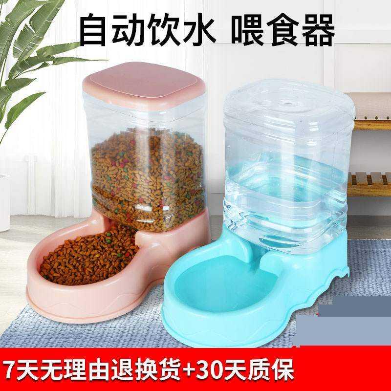 速发碗动饮水机喂食器大容量喝水通用饮水器哈士奇金毛食盆自猫狗