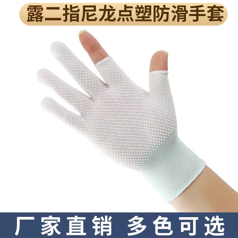 速发快递春手套打活工作干包分拣薄款骑手防滑劳保耐磨搬货员夏