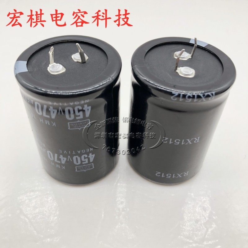 速发450V470UF 600V540UF 680逆F 820UF电配件U变器电解电容