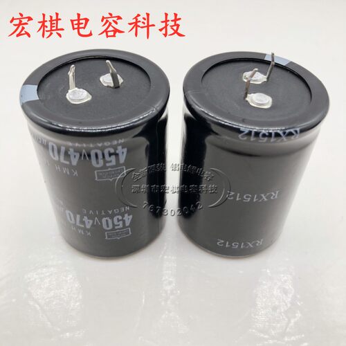 速发450V470UF 600V540UF 680逆F 820UF电配件U变器电解电容