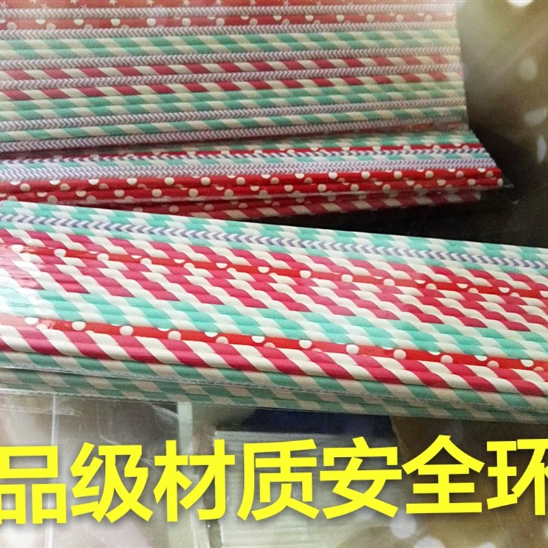速发1200支5C用棉花糖机棒棍一次性纸棍棍子商用纸棒棒子吸管