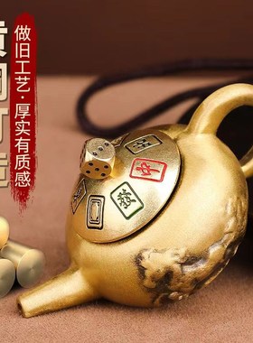 速发黄铜厅把壶手把件盖子可旋转打赢客厅茶壶转转把玩件客把摆件