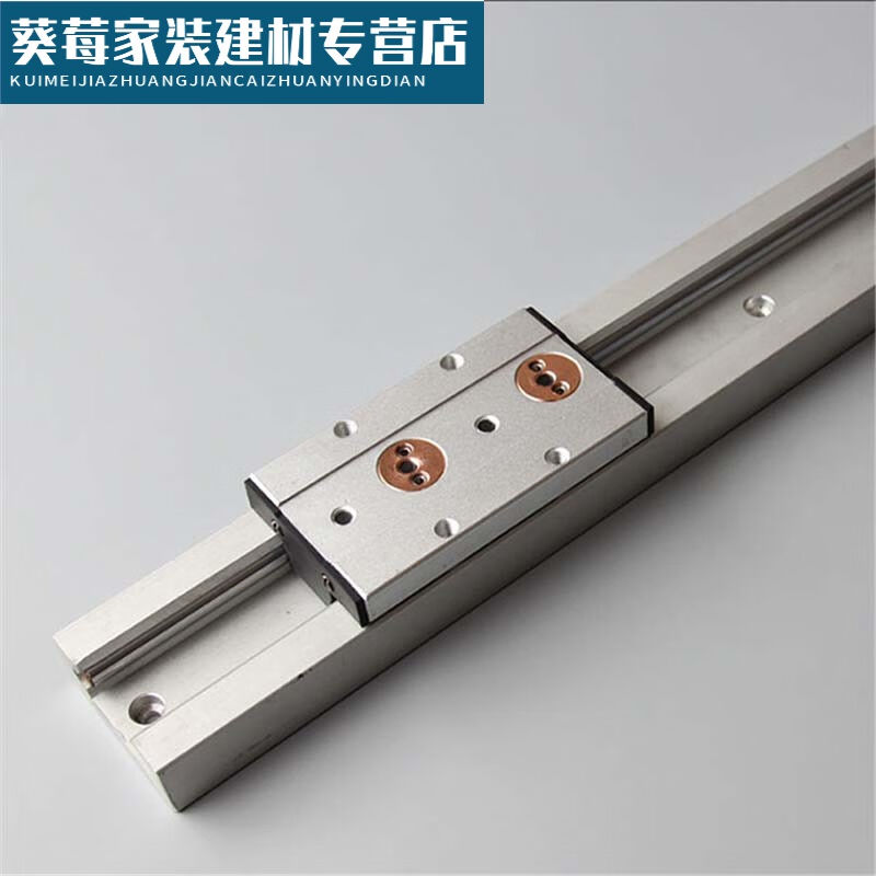 速发直工双轴心导轨滑块铝滑线轨道滑道木轨滑台摄影导轨方轨详细