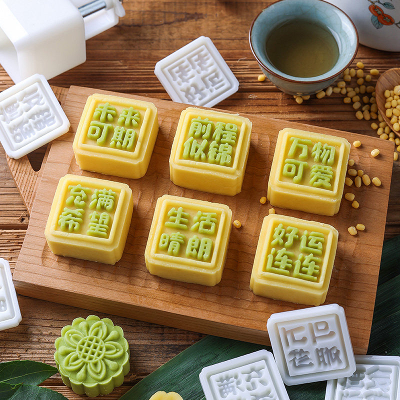 速发绿豆糕模式家用手压具0克做冰的月饼皮压模方形点心糕点印具