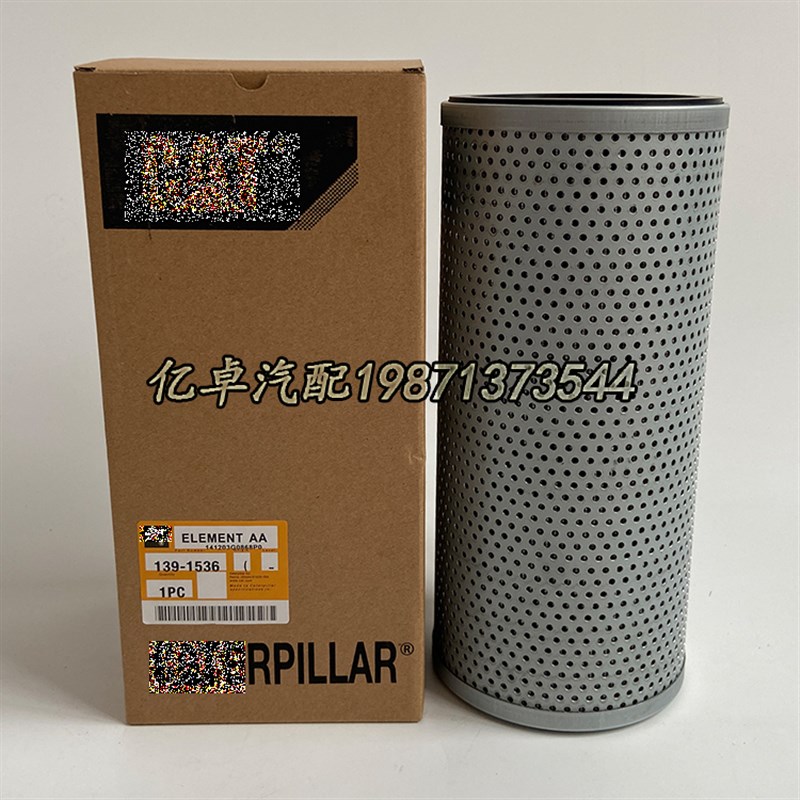 速发1-156 J-461 HF544 PT85MPG P55022 HX78 5714液压滤芯