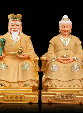 速发12正土地公土脂婆神像福德寸神土地爷土地奶树地佛像土地公婆