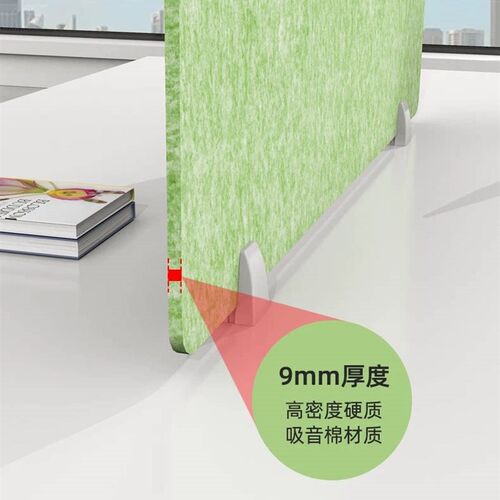 速发办公室屏风隔断桌面挡板隔板桌面吸音板桌面加高工位折叠屏风