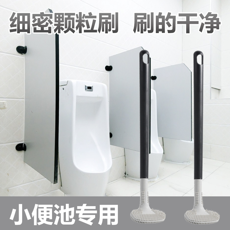 速发小便池小便桶挂墙式小便器尿斗刷子清生间卫洁刷马斗刷无死角