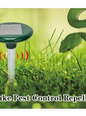 速发S  Ultraso Gopher  SaRe Mouse Pest kepeer