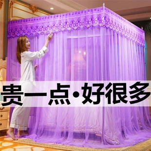 速发宫廷蚊帐2024新款家装夏天免安用卧公落地式支架室主风加密三