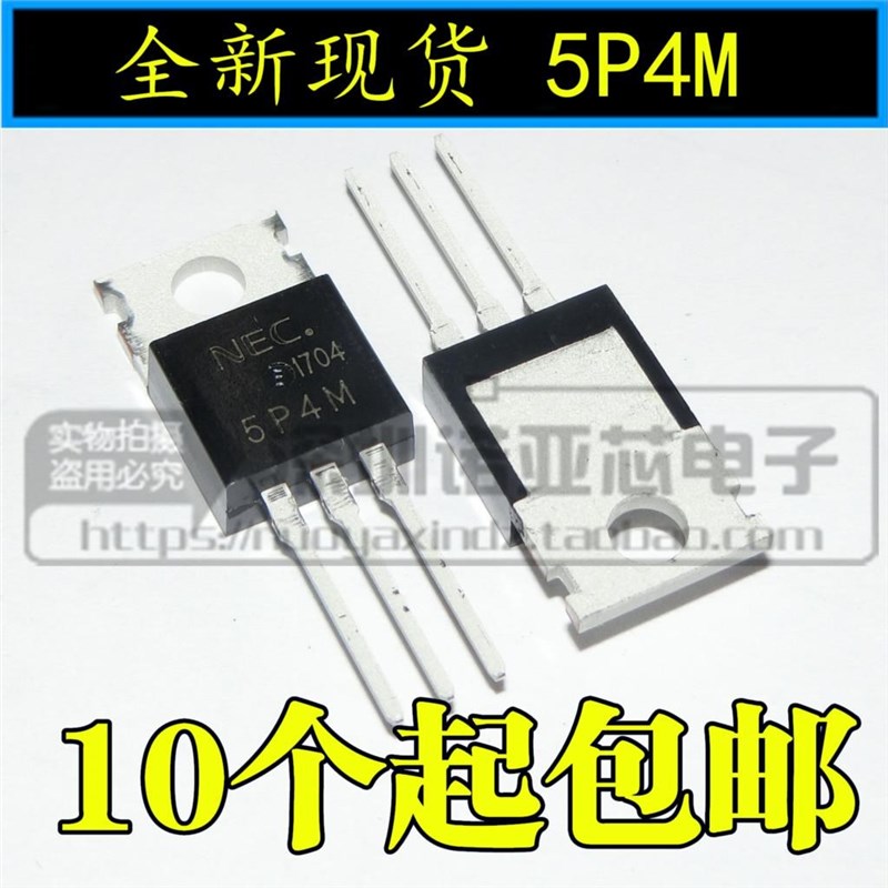 速发10/lot 5P4M EC5P4M tw  hyrisr 4 0V05A 2