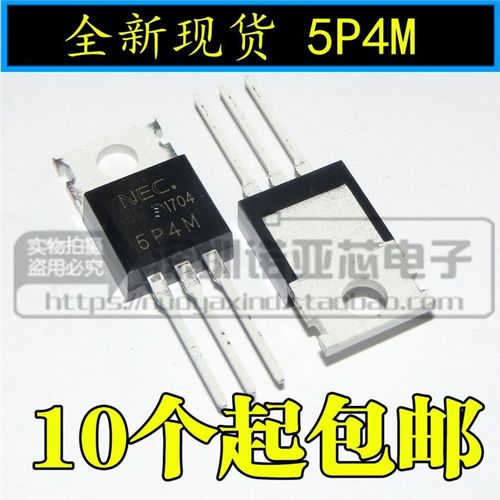 速发10/lot 5P4M EC5P4M tw  hyrisr 4 0V05A 2