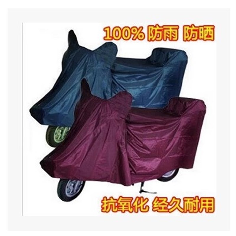 速发摩托车车哥 电动车车龟/电瓶车车衣罩福喜巧格讯鹰小罩王车罩