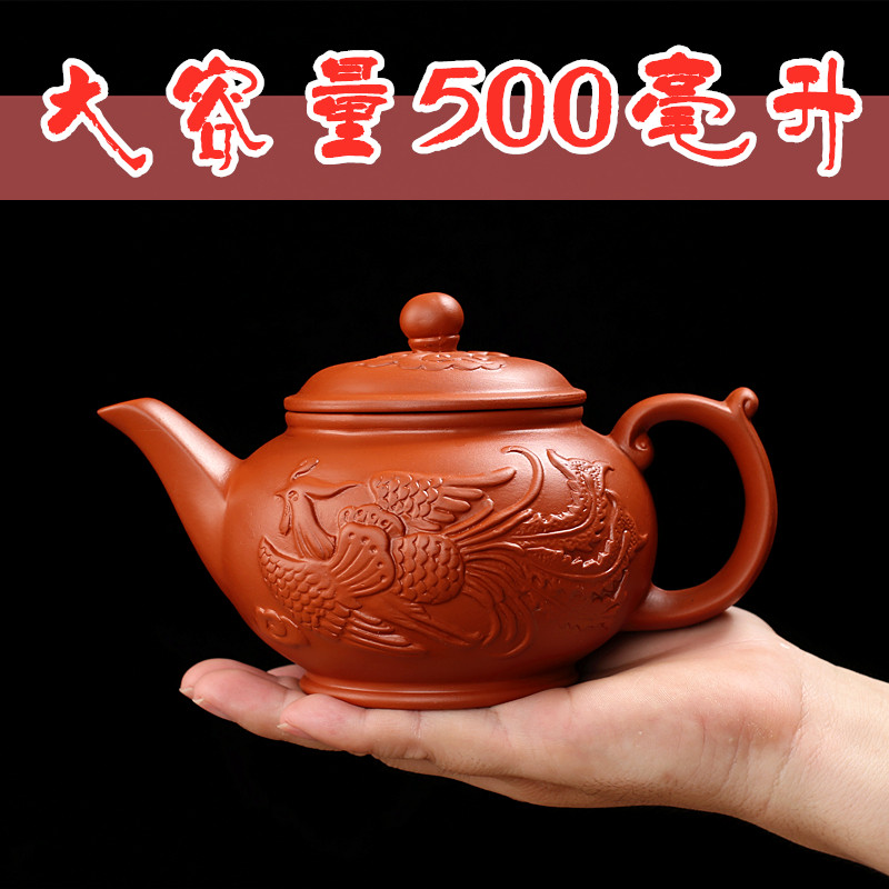 速发宜兴紫砂壶大容量大号泡茶壶壶工龙凤祥云陶单手壶瓷家用茶壶