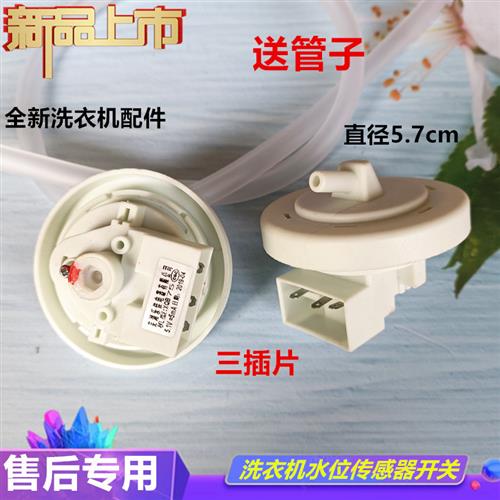 速发XQB120-818水位感测器XQB100水位乐关芜湖开佳