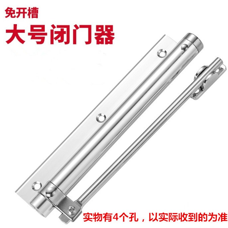 速发简易闭门器自动关器门暗藏式弹簧合页非缓冲打孔闭家器合用