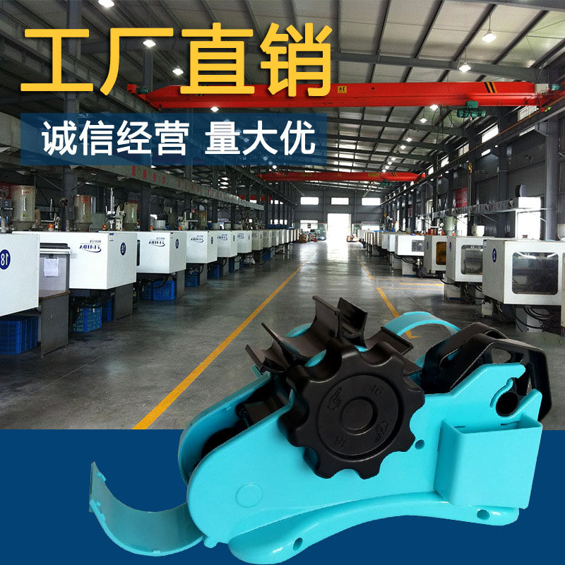 速发透宽胶带切割器箱动多功能大号明家用商用打包机胶纸座封口封