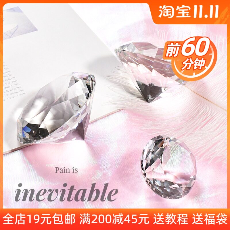 速发炫彩护镭射水晶拍照道影 美甲化妆大肤品透明摄具道具摆件