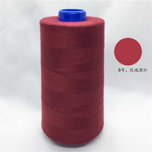 速发402宫墙红线缝衣线 缝红色涤纶色 砖红色针线 暗红线手大线