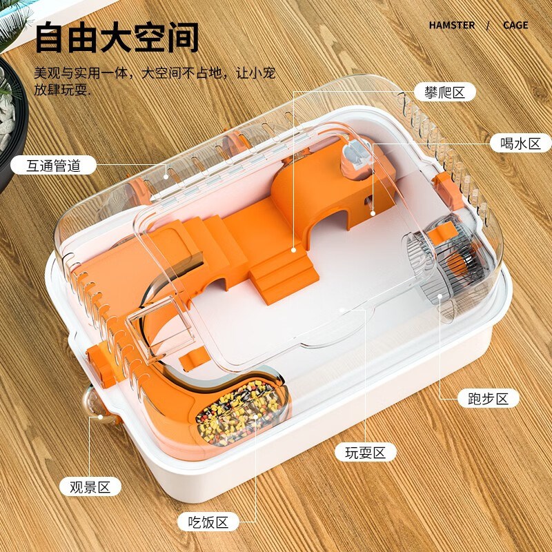 速发仓鼠笼超大别墅餐丝熊豚鼠花枝鼠仓鼠用具套金仓鼠玩品