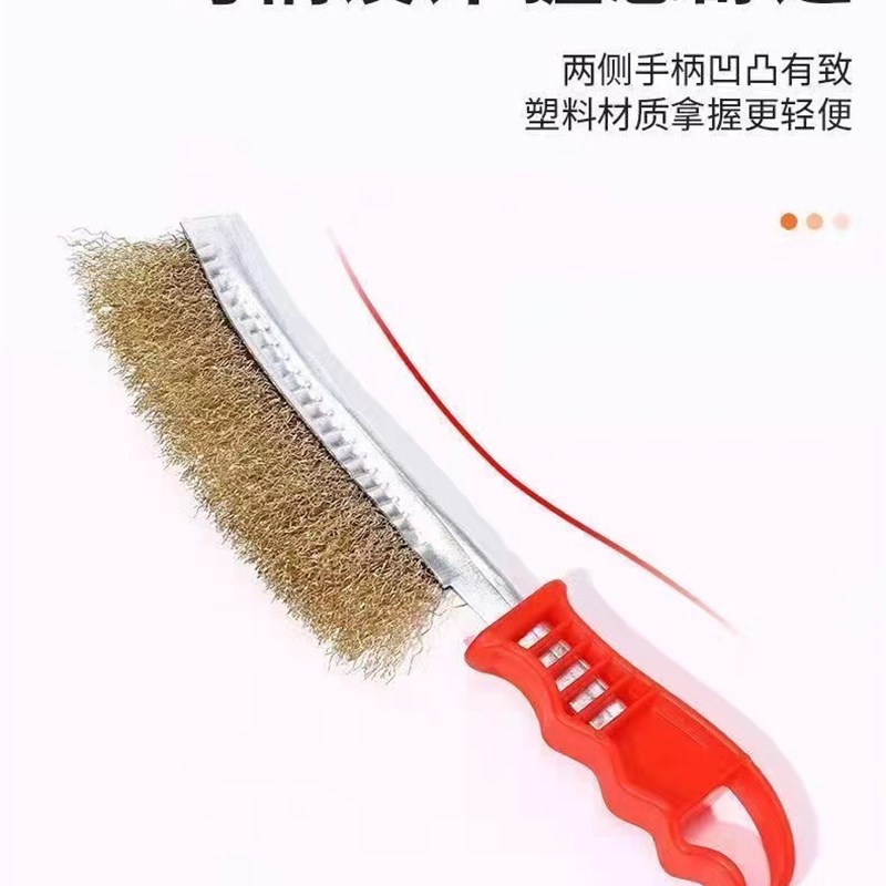 速发镀铜形锈刷刀型钢丝工子刀除清缝刷铁刷子钢丝刷塑料刷具刷