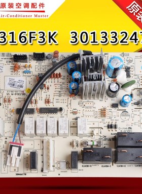 速发适迪空调T用 01246 内机板 M7FK 板