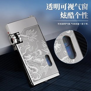 速发龙年2204新款 可视气窗送礼 蓝邦神龙充气双火直冲中焰个性