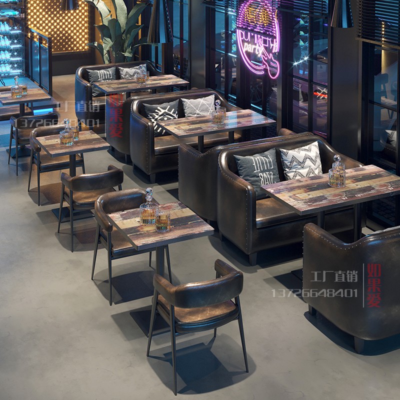 速发复古工吧风酒业清吧沙发桌椅组合甜品音乐餐厅咖啡店休闲吧卡