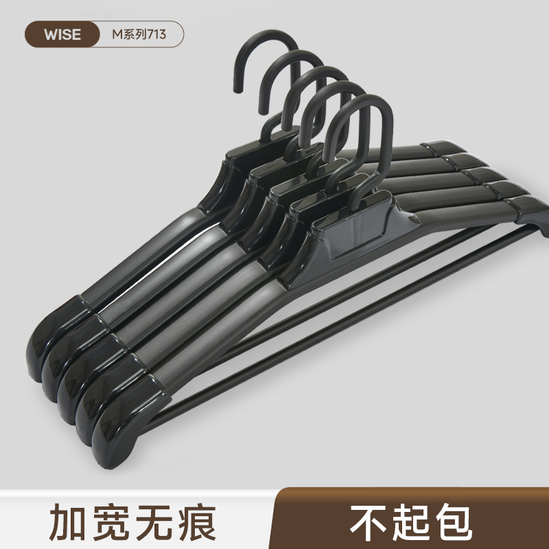 速发衣架宽肩轻奢衣滑衣柜挂衣太空不起包防用家撑衣服架子
