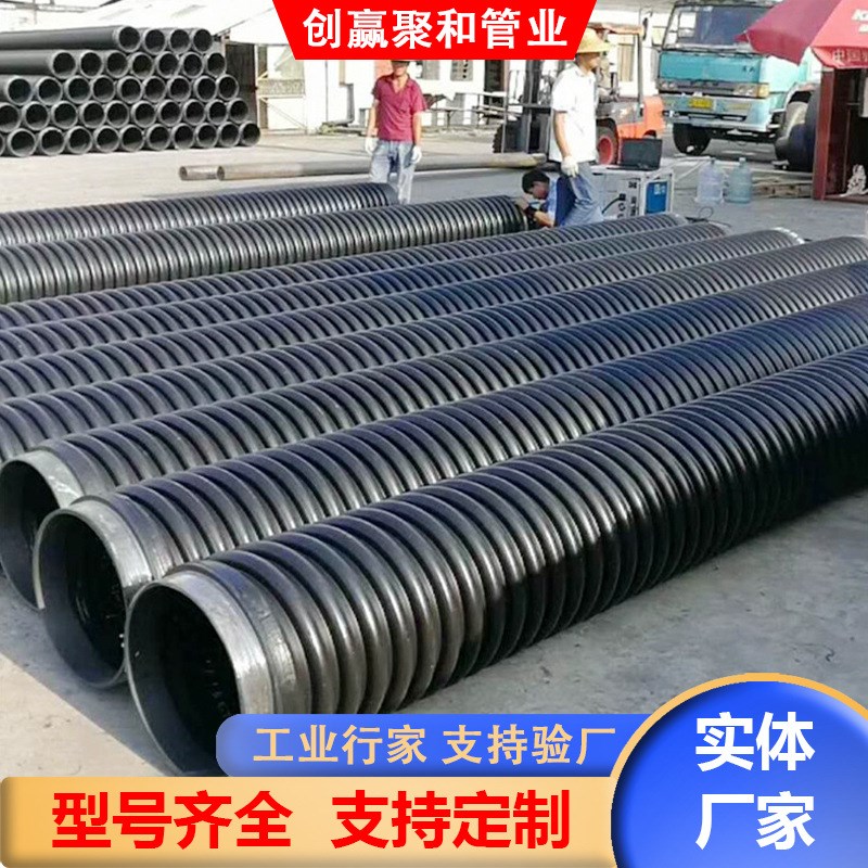 速发H旋PE克拉管螺D波纹绕D00缠管增强聚乙烯(B)型管排水管现货X2