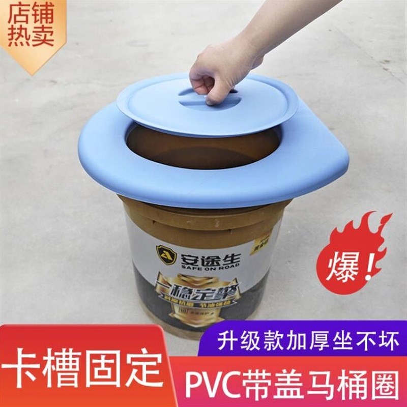 速发户外厕所桶农村简易马桶装修临时便携式带盖马桶老人可移动座