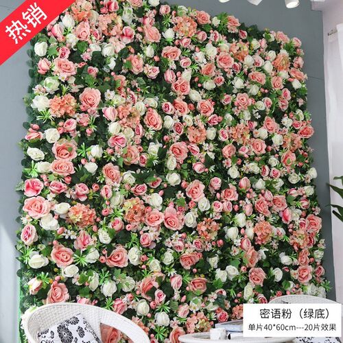 速发花墙背景墙花假墙墙面装饰布景室内绢礼玫瑰花婚花背景墙