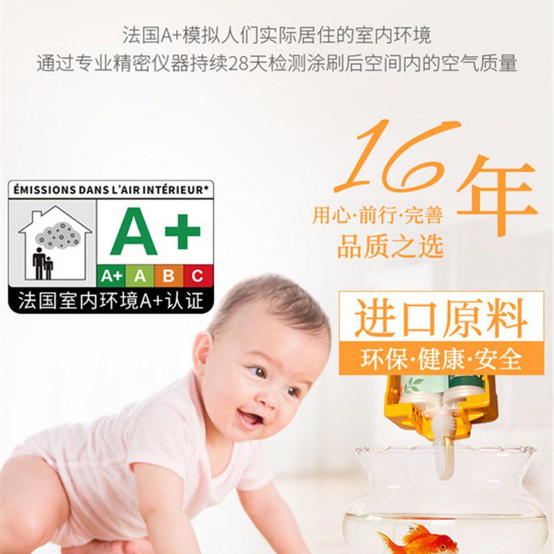 速发水性环氧彩剂美缝砂瓷板地砖砖勾填缝剂胶家用防水防霉