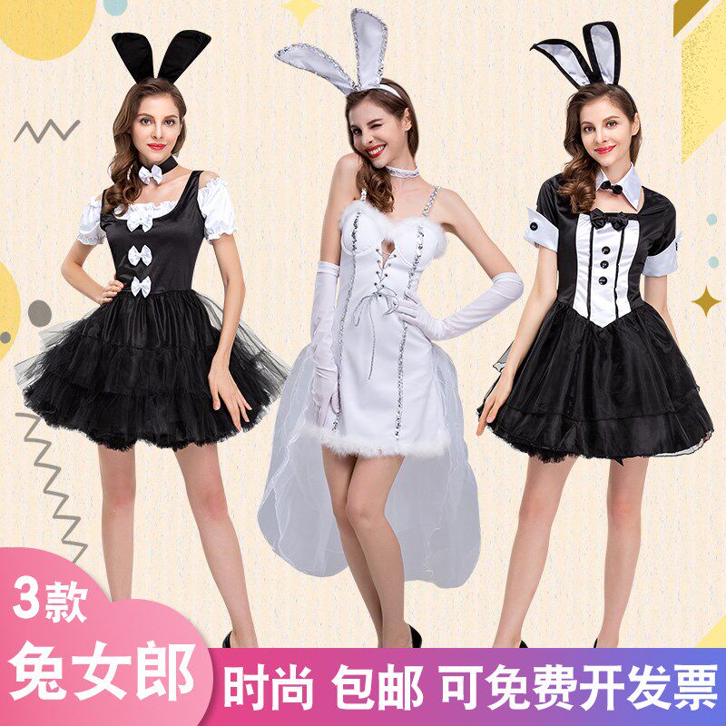 速发新款连体兔郎服装酒子装圣节pl舞台装演场兔吧ds夜出服