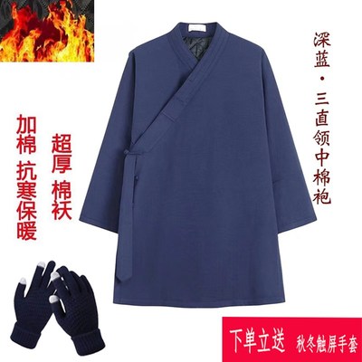 速发武当道袍棉袄冬季中国风传统长袍外套棉服斜襟太极服练功服汉