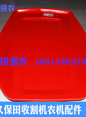 速发收割机顶蓬5T051 88120遮棚顶篷防摔防压6888688Q -8