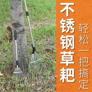 速发工伸缩园林落叶耙农用搂草扫草扒草除草抓树叶钢丝耙搂草家用