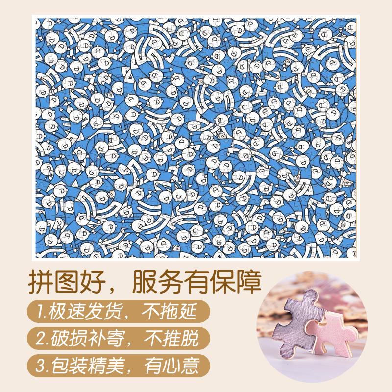速发木他制拼图蓝和他童的小朋友1000片高难压人小蓝和成减度烧脑