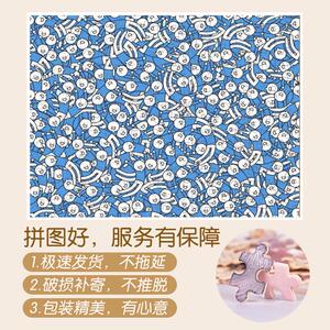 速发木他制拼图蓝和他童的小朋友1000片高难压人小蓝和成减度烧脑