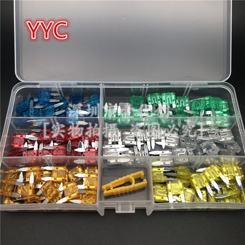 速发120小号A丝保险片夹5汽10A15A20A25A0A配夹子保险车盒装套件