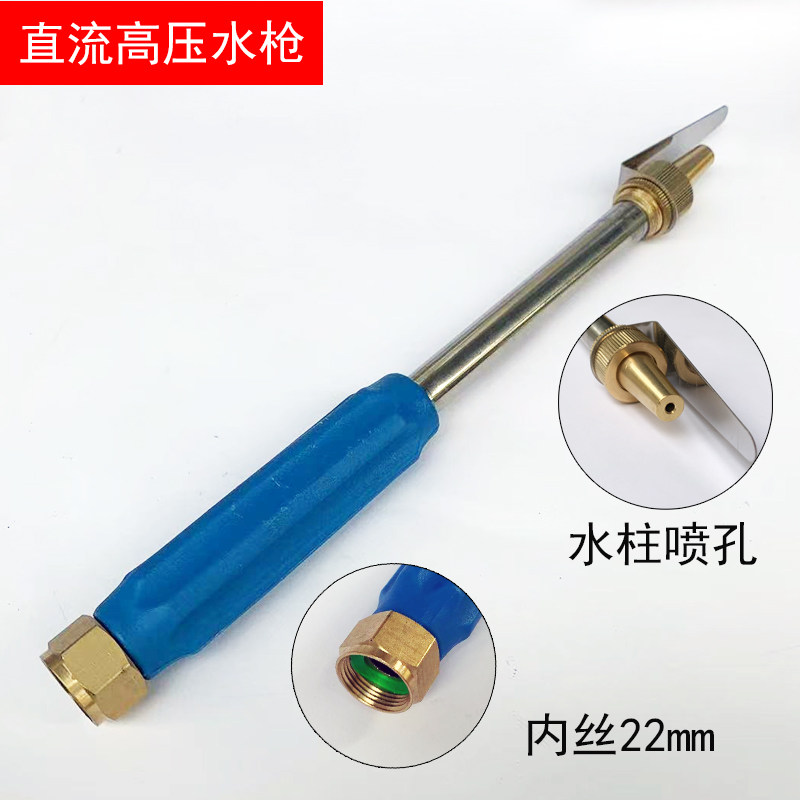 速发高压洗车机直流药枪洗网柴油打洗机清水机刷车泵农用全铜雾化