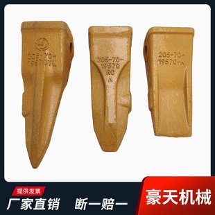 2斗E中卡挖齿牙齿锻打岩石齿销子齿根尖齿销 速发柳工2机1