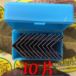 速发胶刀割胶橡胶割胶刀片不锈钢刀片免勉磨刀片盒装10片头割刀专