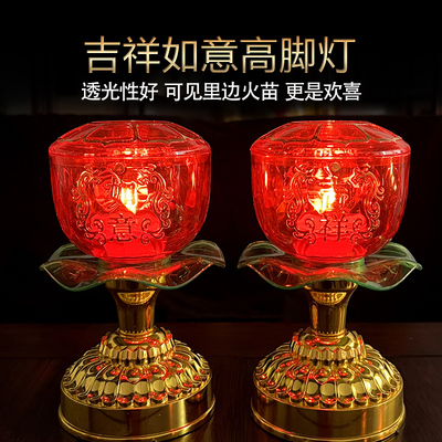 速发供小小酥油灯吉祥如意高脚灯对装四个钟8时时台精致4灯大红色