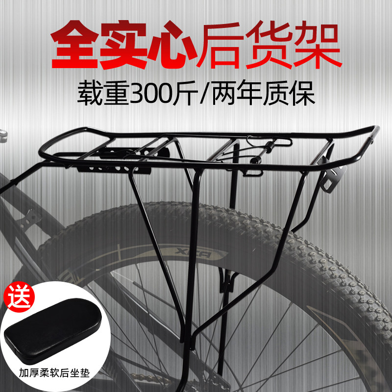 速发山地车货架自行实后座架可载人全车通单车尾架行李架心用装备