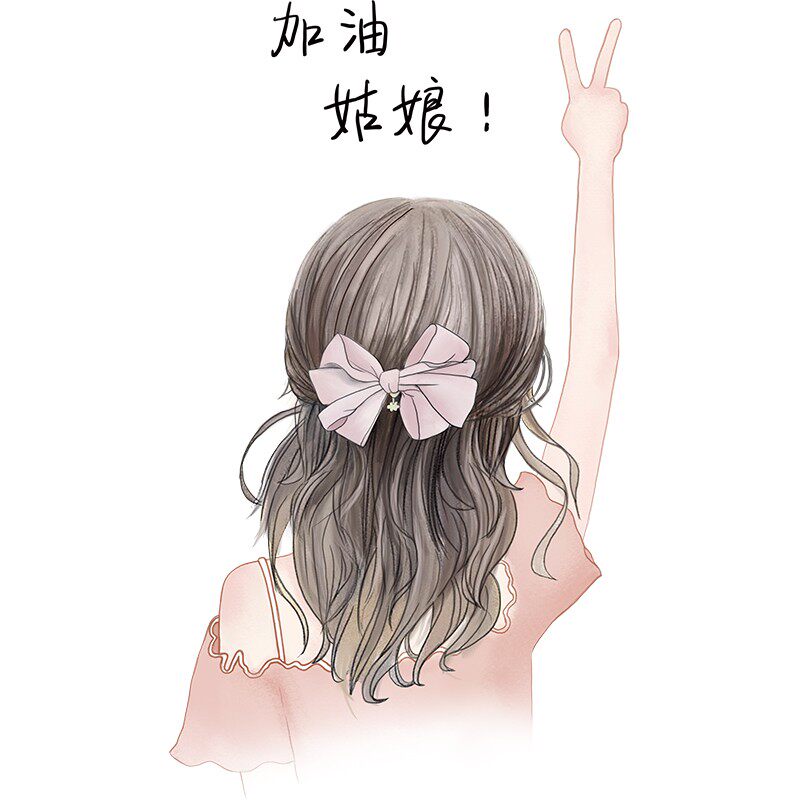 速发温馨励志墙贴纸卧景床墙头面装饰房间布置背室墙纸自粘小图案